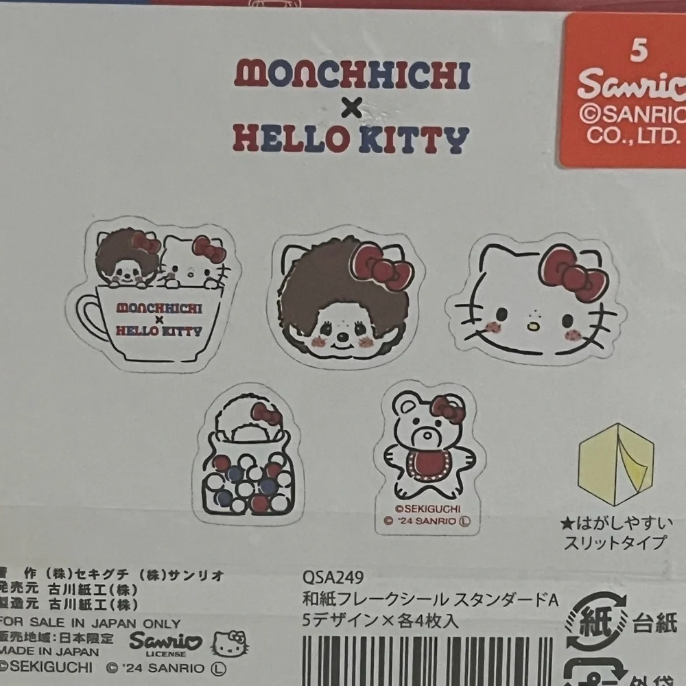 Sanrio sold as